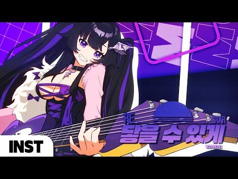 [노래방] 문모모 - 닿을 수 있게(re-star) / MR 썸네일