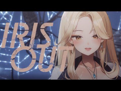 IRIS OUT / 米津玄師 [Luxeed] 썸네일