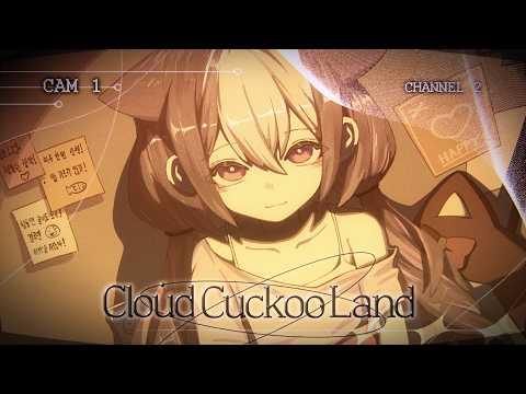 클라우드 쿠쿠랜드 Cover by 나나링 / Cloud Cuckoo Land (정우) 썸네일