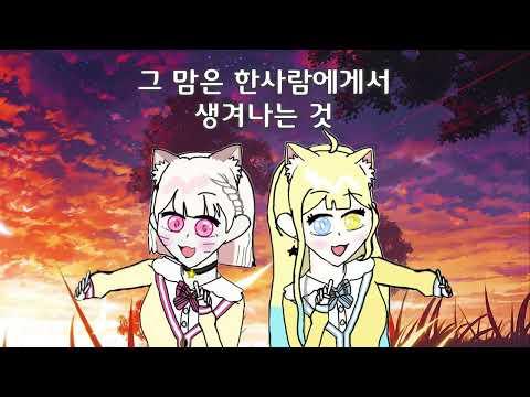 [노래] 안어이 & 징퓨 - 코이 Cover 썸네일