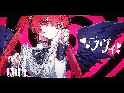 ラヴィ (Lavie) | RUVI of HANAVI Cover 썸네일