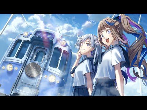 空奏列車 (Orangestar) Coverㅣ 藍璃かんな x VESPERBELL ヨミ 썸네일