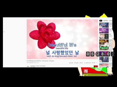 [노래] Beautiful - 크러쉬 (안어이 Cover) 썸네일