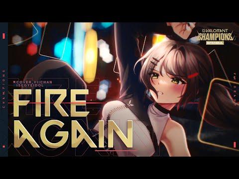 Fire Again - Cover by 비챤 썸네일
