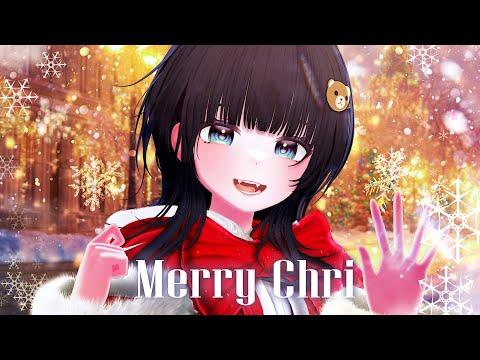 메리 크리 [ Merry-Chri ] 이무지 Cover 썸네일
