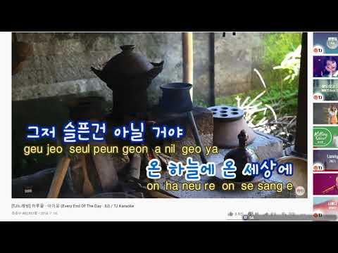 [노래] 하루끝 _ 아이유 (안어이 cover) 썸네일