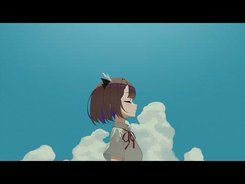 地球儀 (米津玄師ㅣ君たちはどう生きるか OST) / 藍璃かんな Cover 썸네일
