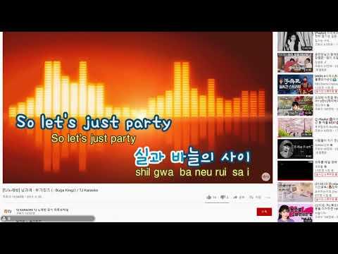 [노래] 신청곡 남과여 안어이 버전 썸네일