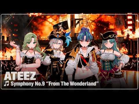[청백가요대전2] ATEEZ - WONDERLAND l 구슬요 X 양도끼 X 여르미 X 힌콕 COVERㅣ♬ Symphony No.9 “From The Wonderland”ㅣ8K 썸네일