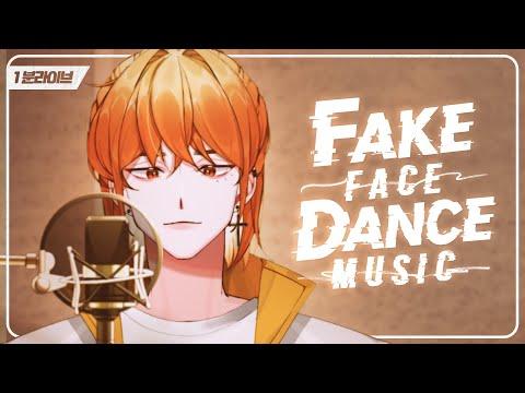 [1분 라이브] 音田雅則 - fake face dance music｜COVER 썸네일
