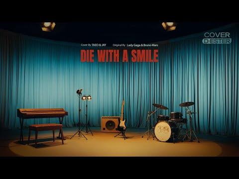 COVER | Lady Gaga, Bruno Mars - Die With A Smile (by. Taeo & Jay) 썸네일