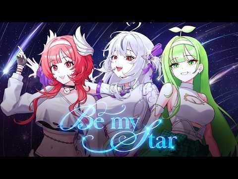 【 T.T STAR - Be My Star✨ 】cover by. 이쿠롬 미니멜로 새싹 썸네일