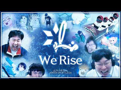 We Rise - [릴동파 2026 엔딩곡] 썸네일