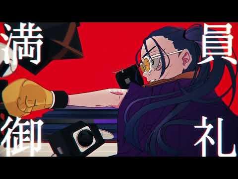Ado - 춤 (踊) [COVER] 썸네일