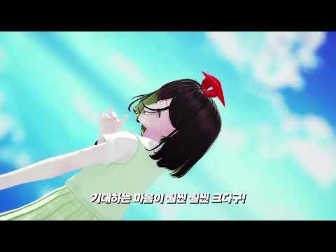 Eng Sub) Reigna Belle - Jump Up 한국어 cover (Motion DL) 썸네일