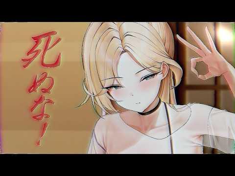 【Cover Song】 죽지 마! (死ぬな！) - 콧치노 켄토 (こっちのけんと) 〡 아사미야 나오 (朝宮 尙) 썸네일