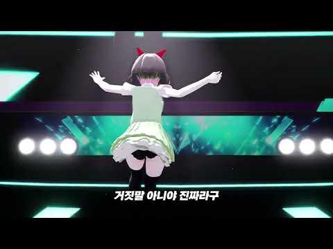 Eng Sub) Reigna Belle - 사랑의 말3 한국어 cover (Motion DL) 썸네일