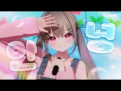조이(Joy of Red Velvet) - "안녕(Hello)"  Covered by 하데스 솜주먹(SomPunch of HADES) 썸네일