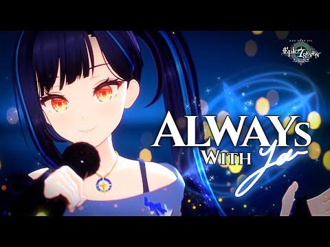 [에픽세븐OST] Always with you - cover by LILPA 썸네일