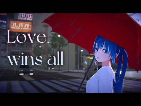 【청아린】 아이유 - Love Wins Allㅣcover. 썸네일