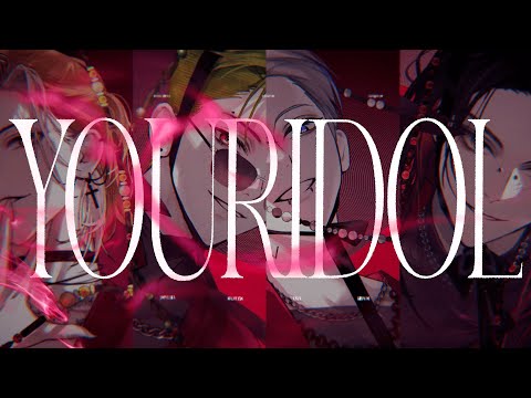 【 포더모어 】 Saja Boys - Your Idol｜ Cover