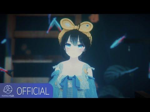 [MV] IU - 스물셋 | Cover by HanGyeol 한결 썸네일