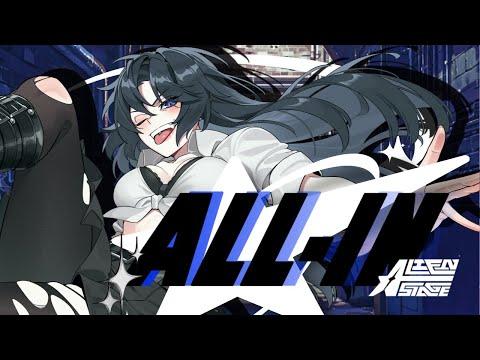【RueKi】  All-in  |  Alien Stage 에일리언 스테이지 cover 썸네일