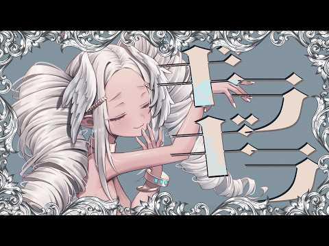 쇼카 - ギラギラ(기라기라) Cover. 썸네일