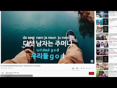 [노래] GOD 금요일밤 썸네일