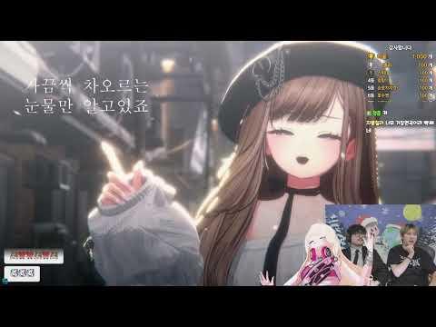 애인있어요 - 헤스 [장지수x조매력x바밍 대회우승] 썸네일