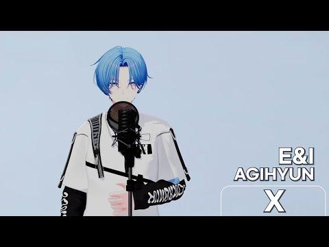 X - 아기현 [ LIVE COVER ] 썸네일