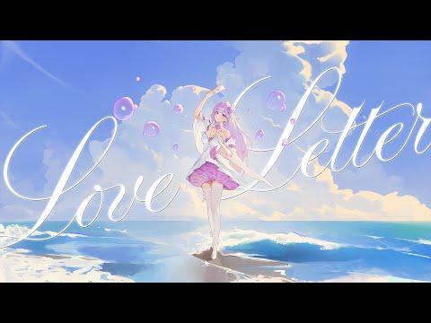 러브레터 (ラブレター) - 비올레타 모네 Cover 썸네일