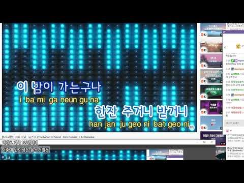 [노래] 김건모 - 서울의달 썸네일