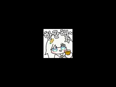 화제의 뜌땨송을 이을 중독적인 AI 노래 (니나의 하루) 썸네일