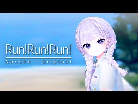 난초 RUN! RUN! RUN! (Official Music Video) 썸네일