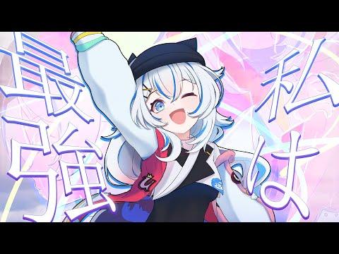 【강해라】 ado - 나는 최강 (私は最強 from ONE PIECE FILM RED) cover. 썸네일