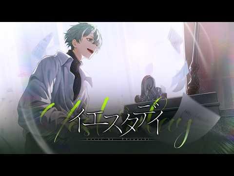 official髭男dism - イエスタデイ(Yesterday)「Vocal Cover」| 초깨비 썸네일