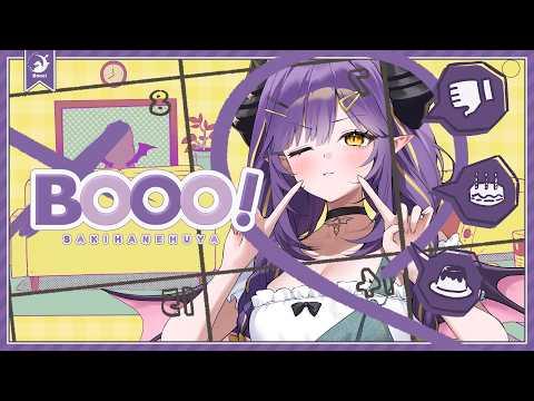 Booo! - TOKOTOKO l 사키하네 후야(Sakihane Huya) Cover 썸네일