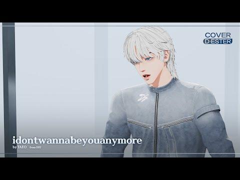 COVER | Billie Eilish - idontwannabeyouanymore (Cover by. Taeo) 썸네일
