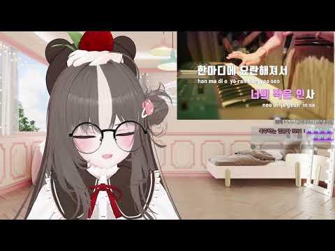 [노래] 안어이 - 고민중독 cover 썸네일