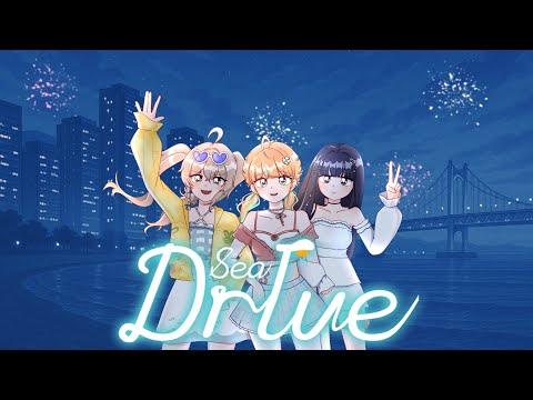 [이코무양] See Drive (씨 드라이브) Original MV ㅣ 버인협회 오리지널곡 썸네일