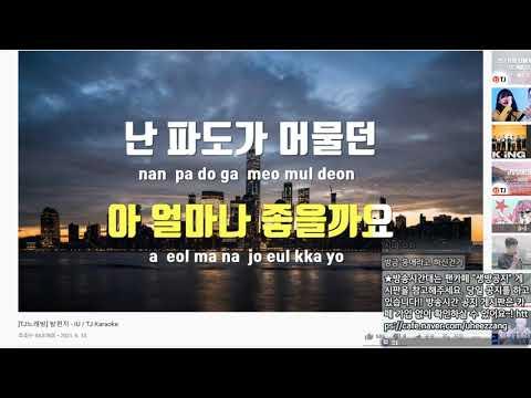 [노래] 밤편지-아이유 (안어이 Cover) 썸네일
