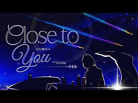 [다니엘모스] Close to you - Alvino / Yu-Gi-Oh! 5D's 4th ED Cover 썸네일
