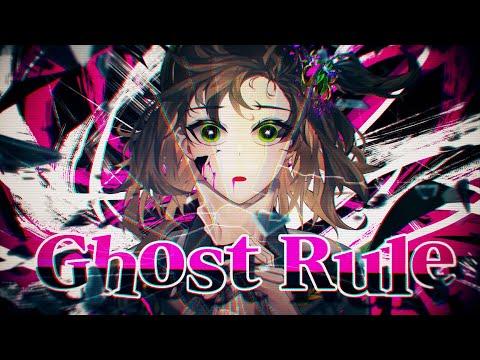 【 메메 】 - 『 고스트 룰 (Ghost Rule) / DECO*27 』  ( 한국어 커버 ) 썸네일