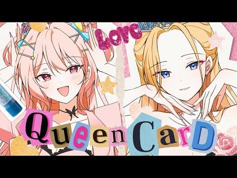 [Cover] (여자)아이들 - 퀸카 (Queencard) / 벨디르 X 다프네 썸네일