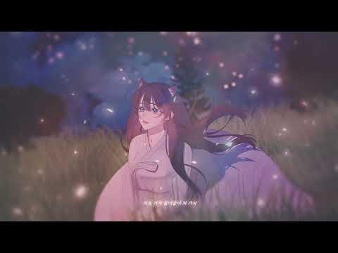 【RueKi】 호랑수월가 - 탑현 cover by 류키 썸네일