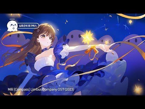 Compass(Mili) [Limbus Company] ／비쥬(ビジュー) COVER 썸네일