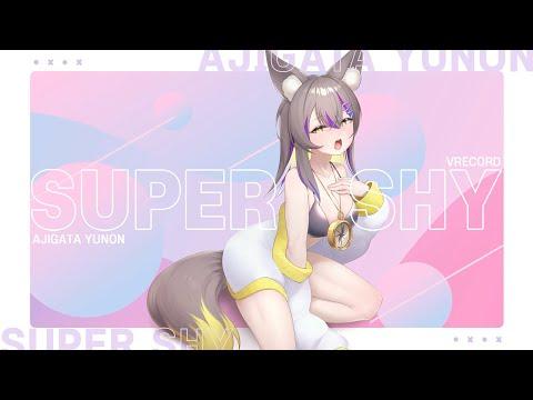 NewJeans (뉴진스) Super Shy - cover by. 유논 썸네일