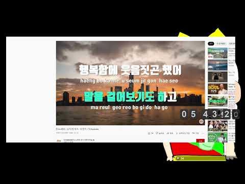 [노래] 여가 - 장연주 (안어이 Cover) 썸네일