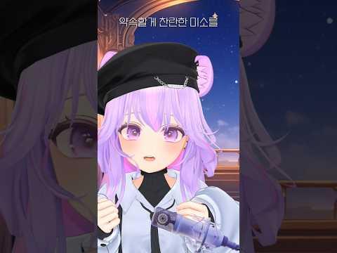 11년생 버튜버 늘 cover 썸네일
